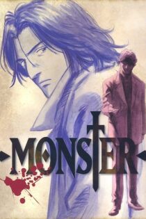 دانلود سریال Monster هیولا