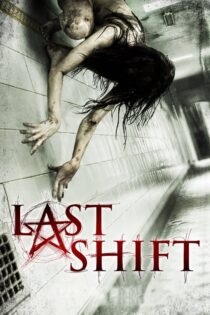 دانلود فیلم Last Shift 2014 شیفت آخر