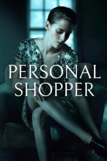 دانلود فیلم Personal Shopper 2016 مامور خرید شخصی