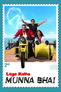 دانلود فیلم Carry On, Munna Bhai 2006 ادامه بده مونا بهای